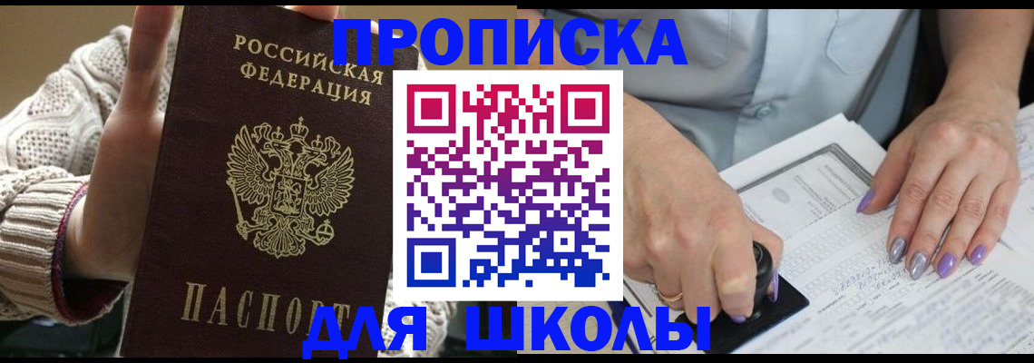 временная регистрация гарантия в Дмитрове